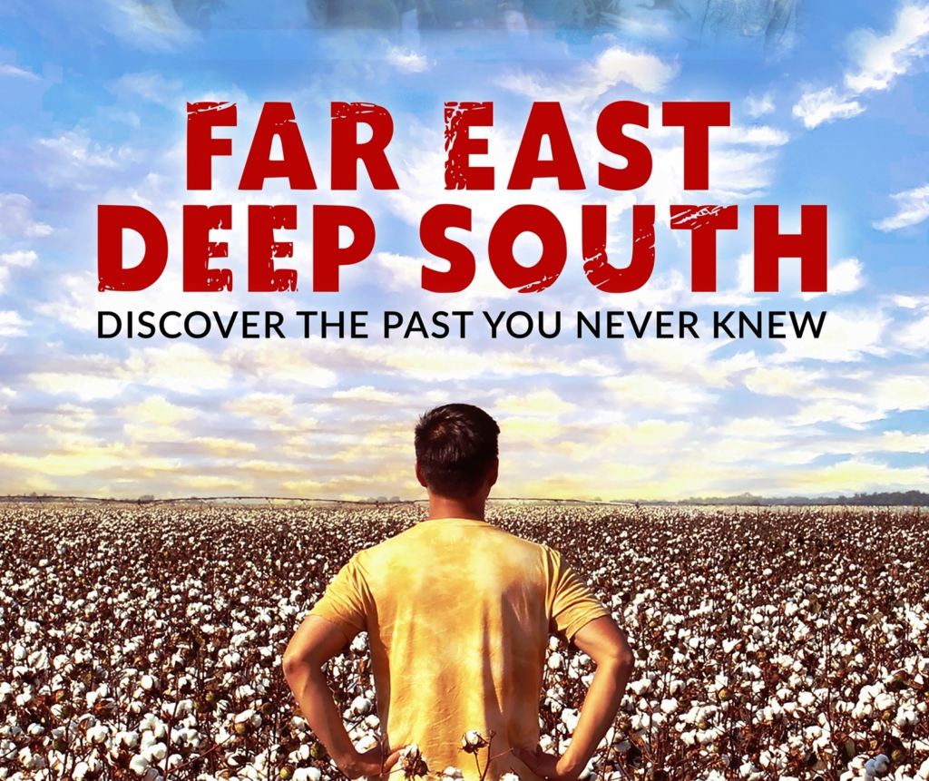 U s pat. Deep South.